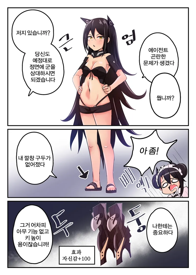 Manga Page 323