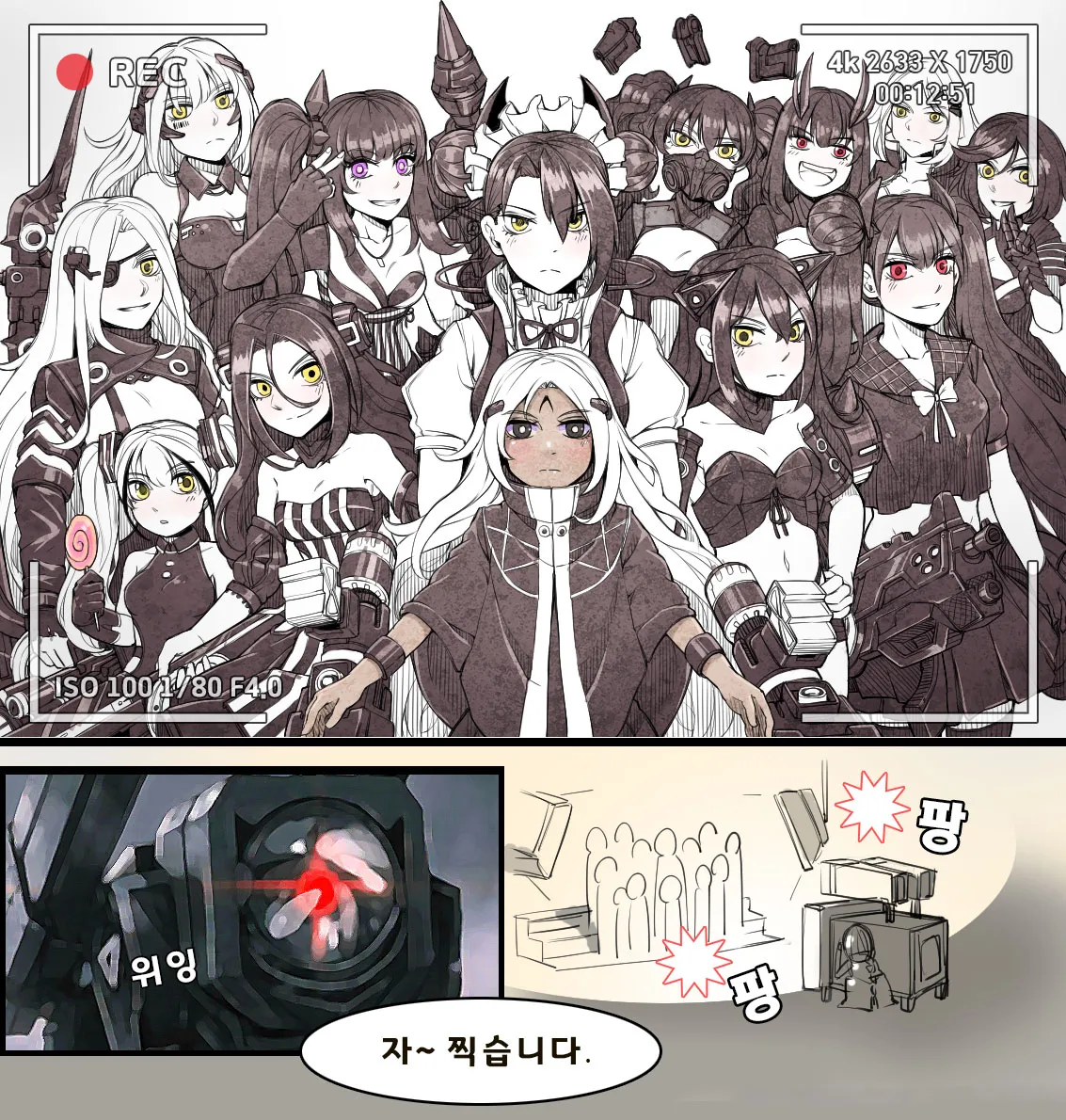 Manga Page 335