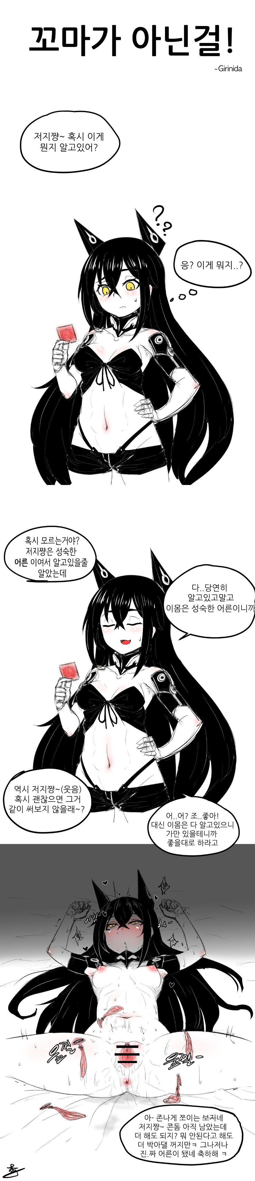 Manga Page 410