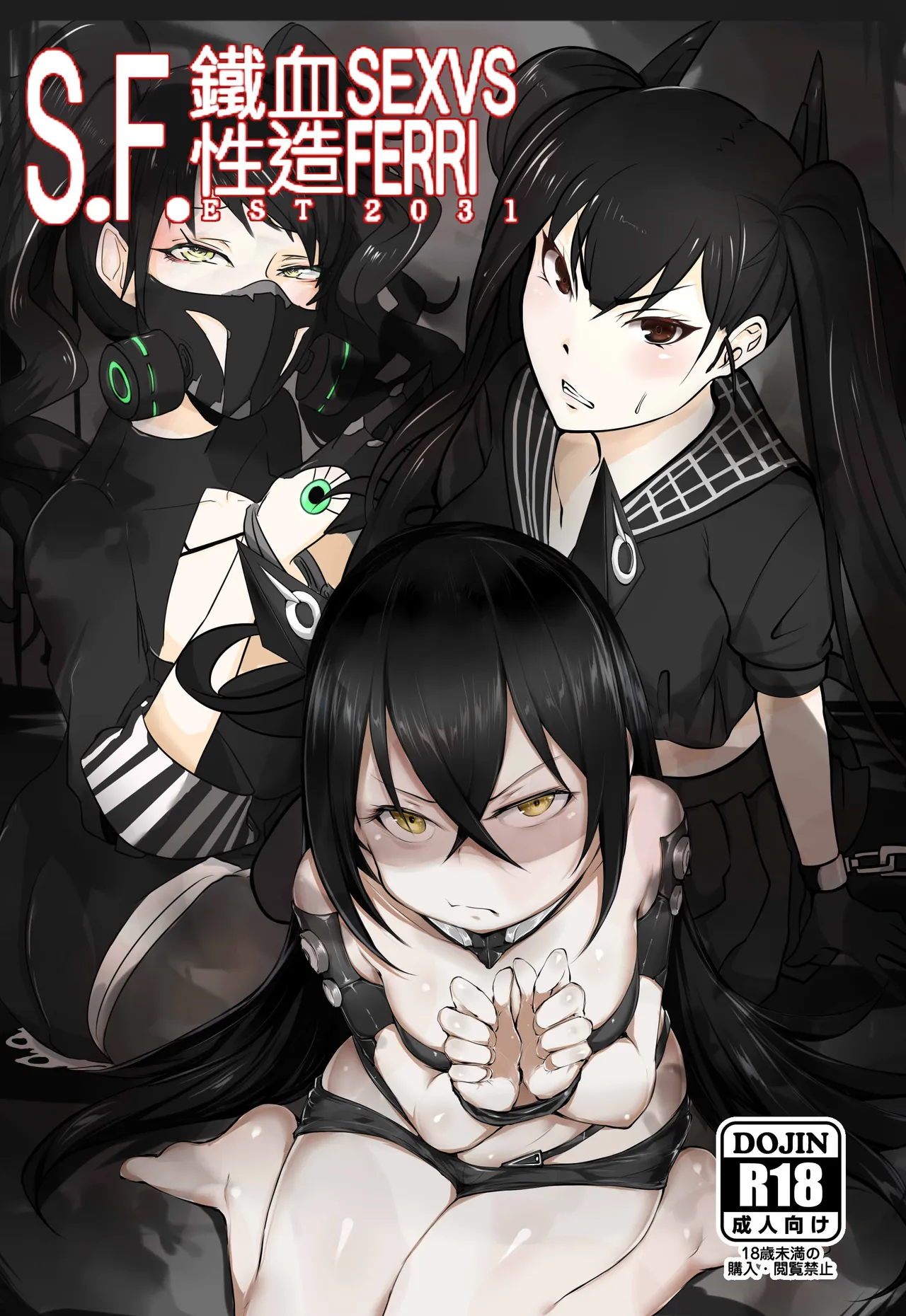 Manga Page 424
