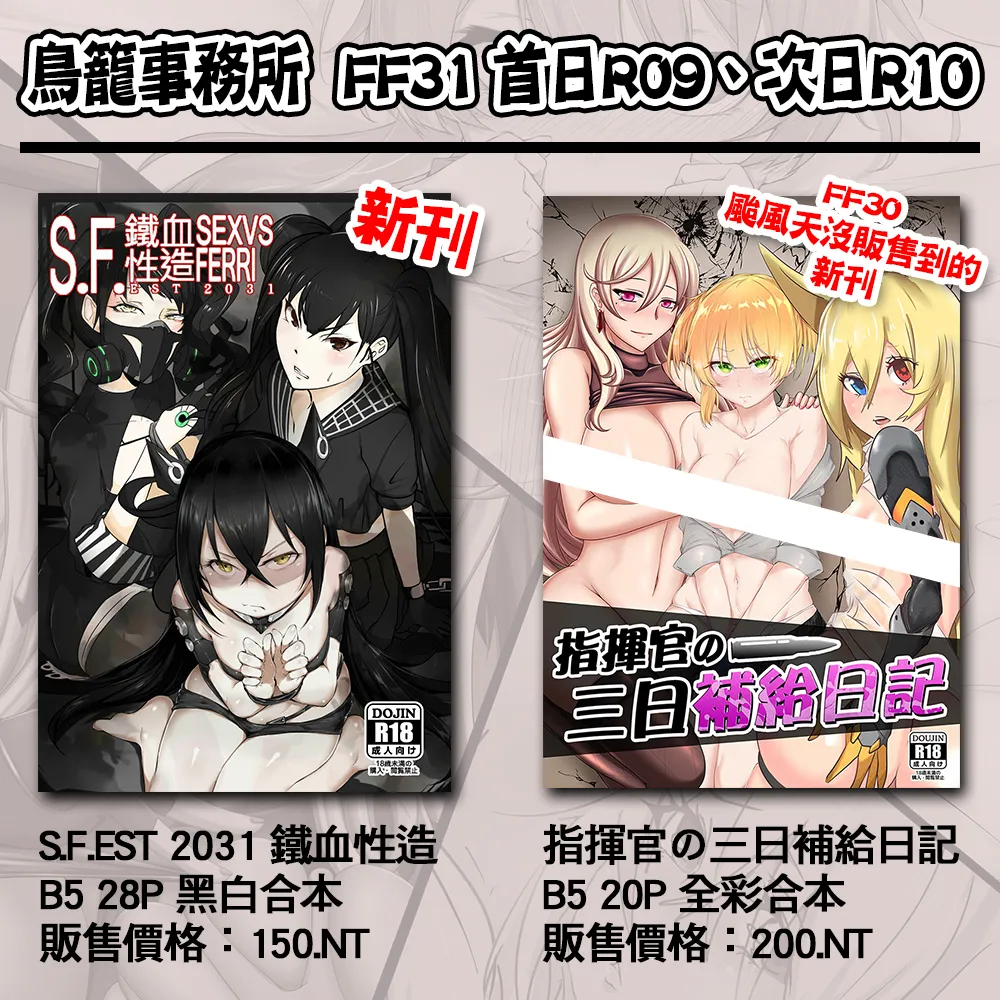Manga Page 427