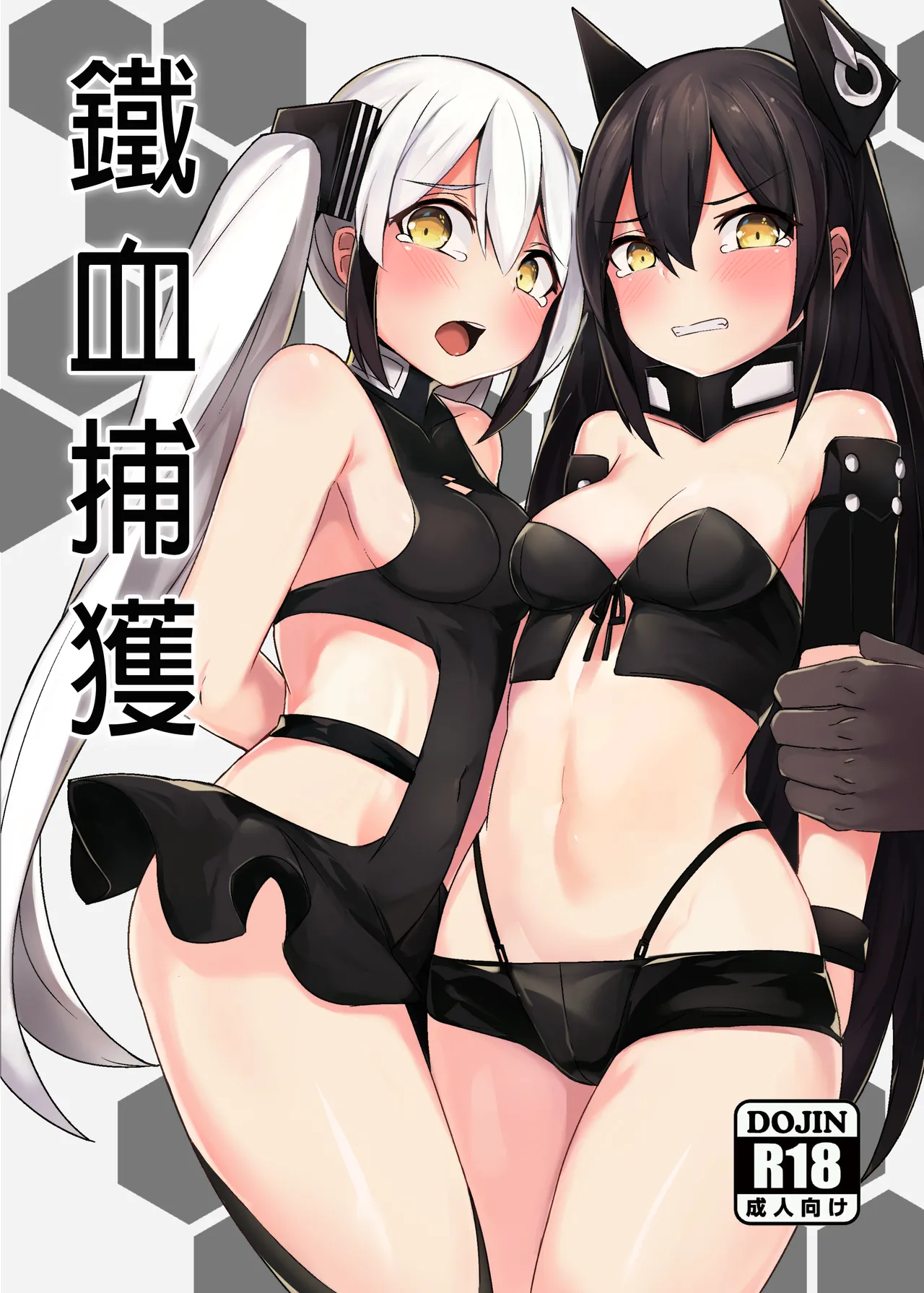 Manga Page 428