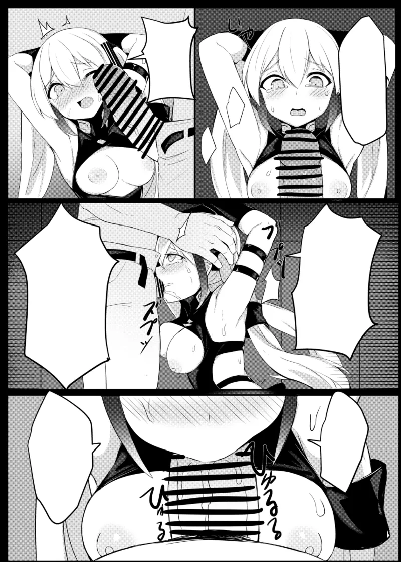Manga Page 430