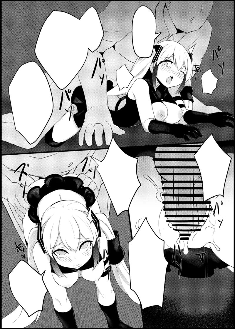Manga Page 431