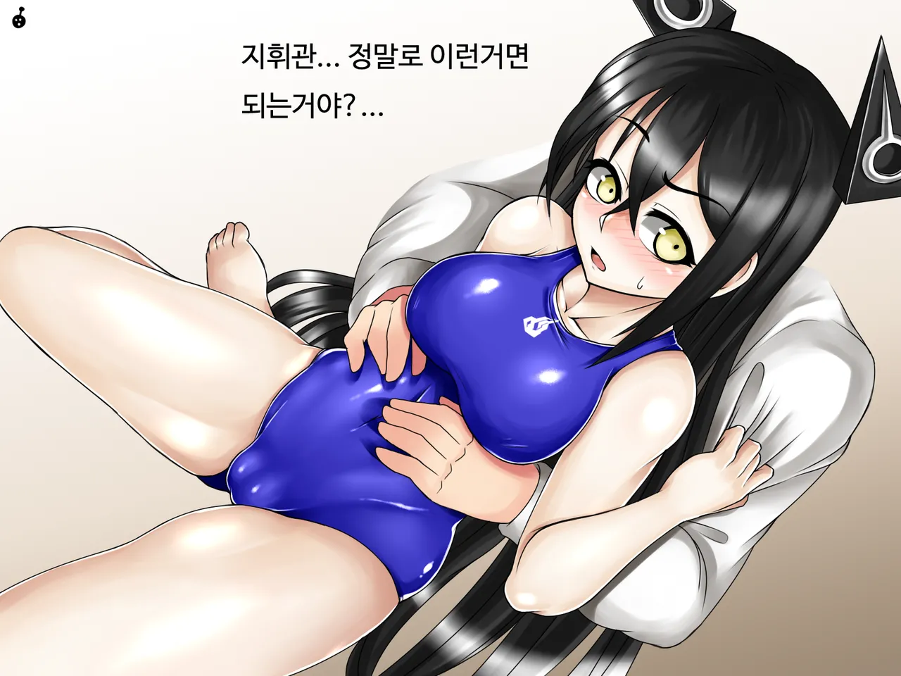 Manga Page 436