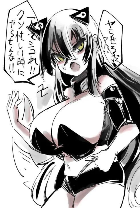 Manga Page 549