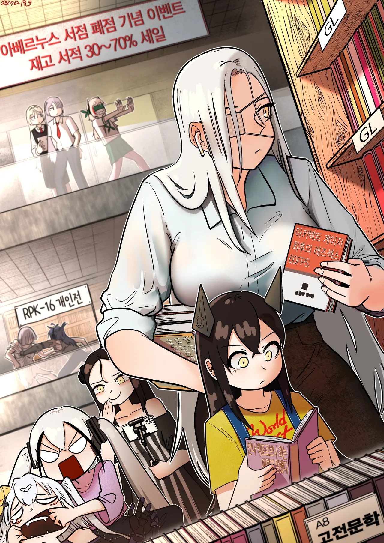 Manga Page 552