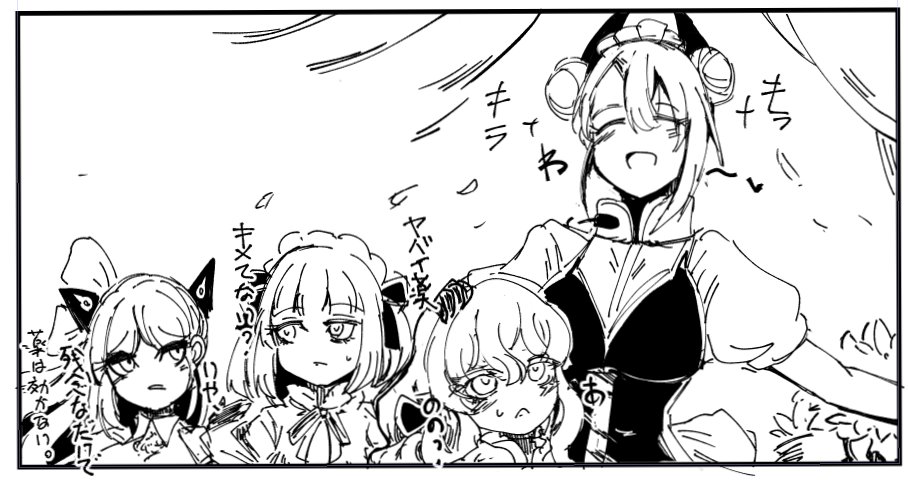 Manga Page 562