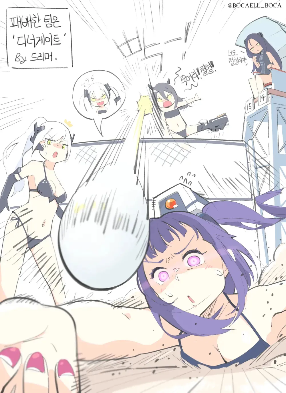Manga Page 571