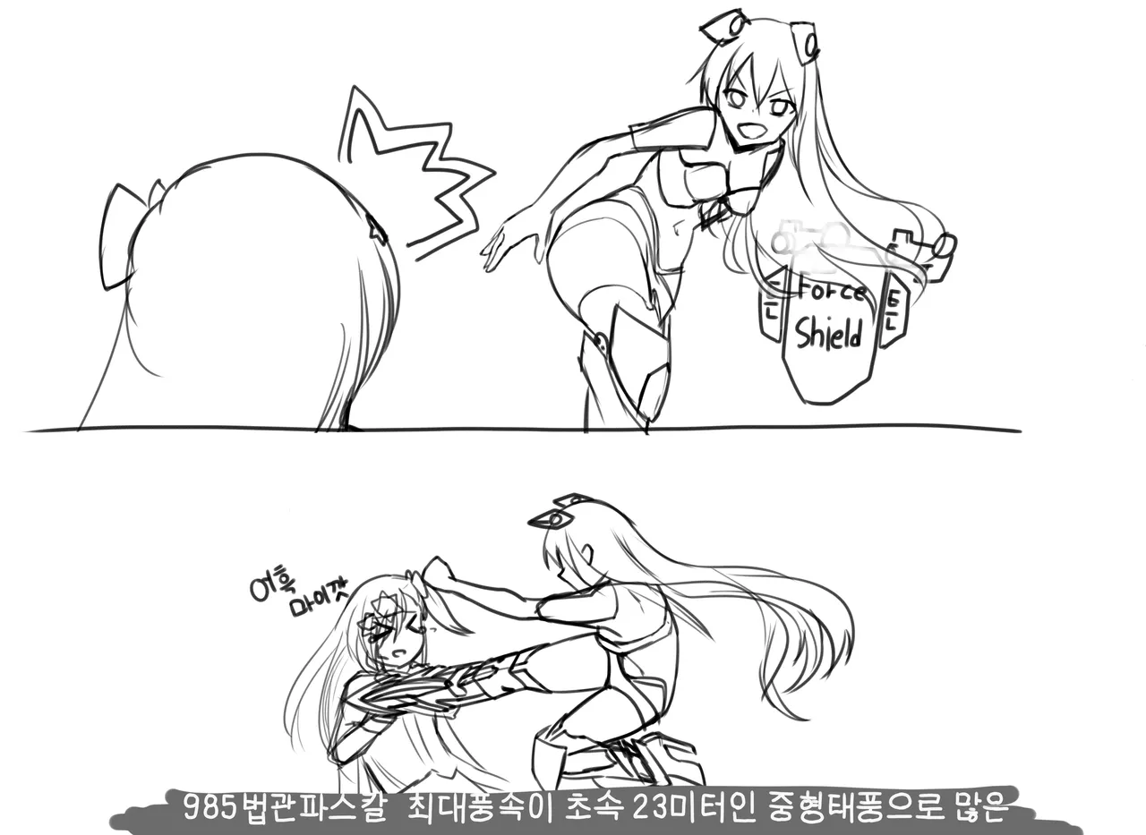 Manga Page 573