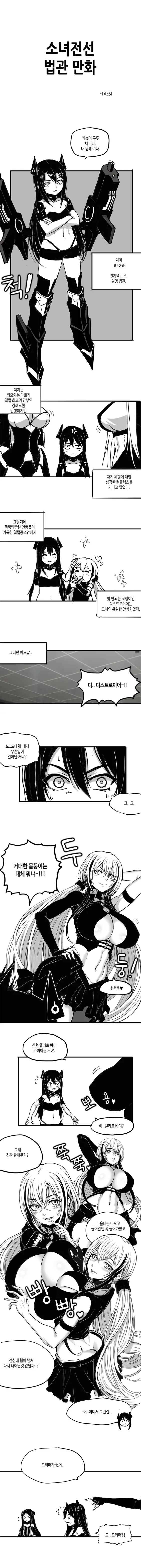 Manga Page 584