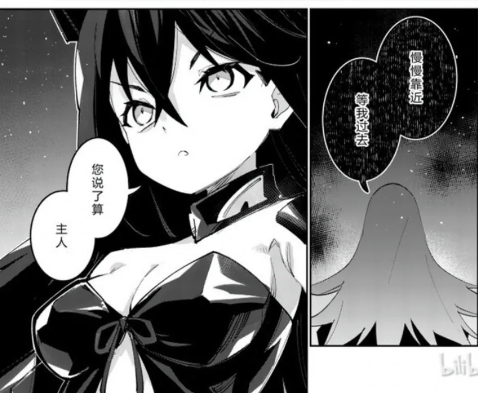 Manga Page 634