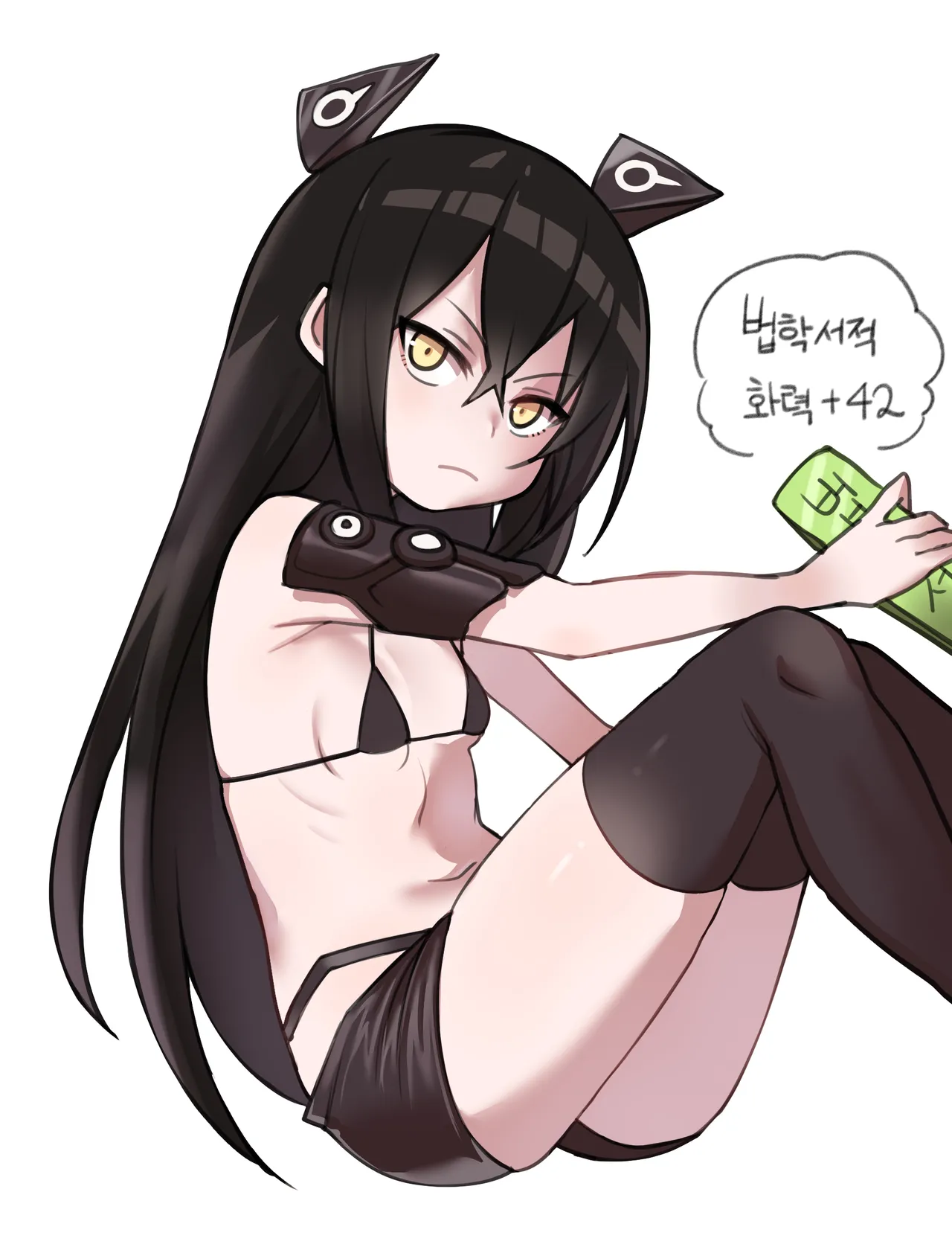 Manga Page 636