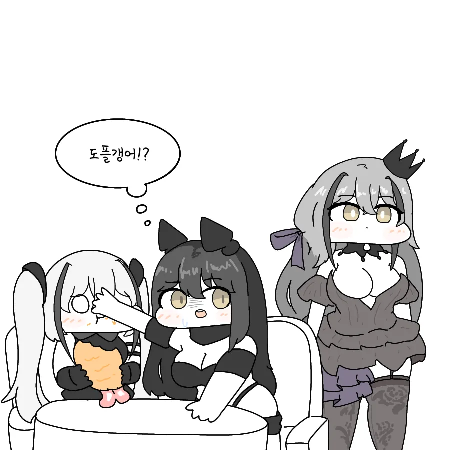 Manga Page 638