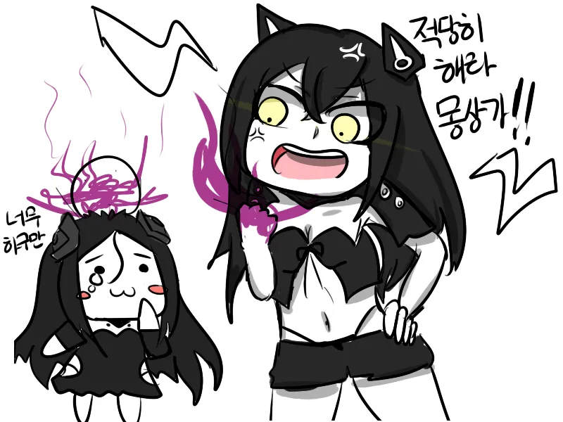 Manga Page 653