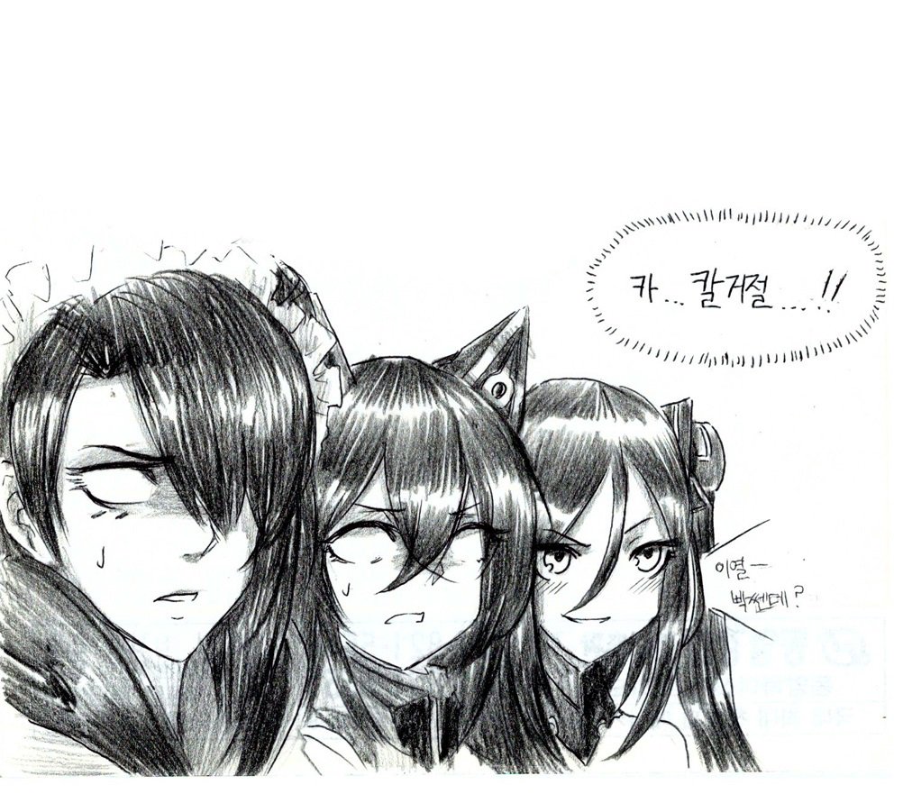 Manga Page 655