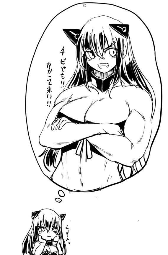 Manga Page 658