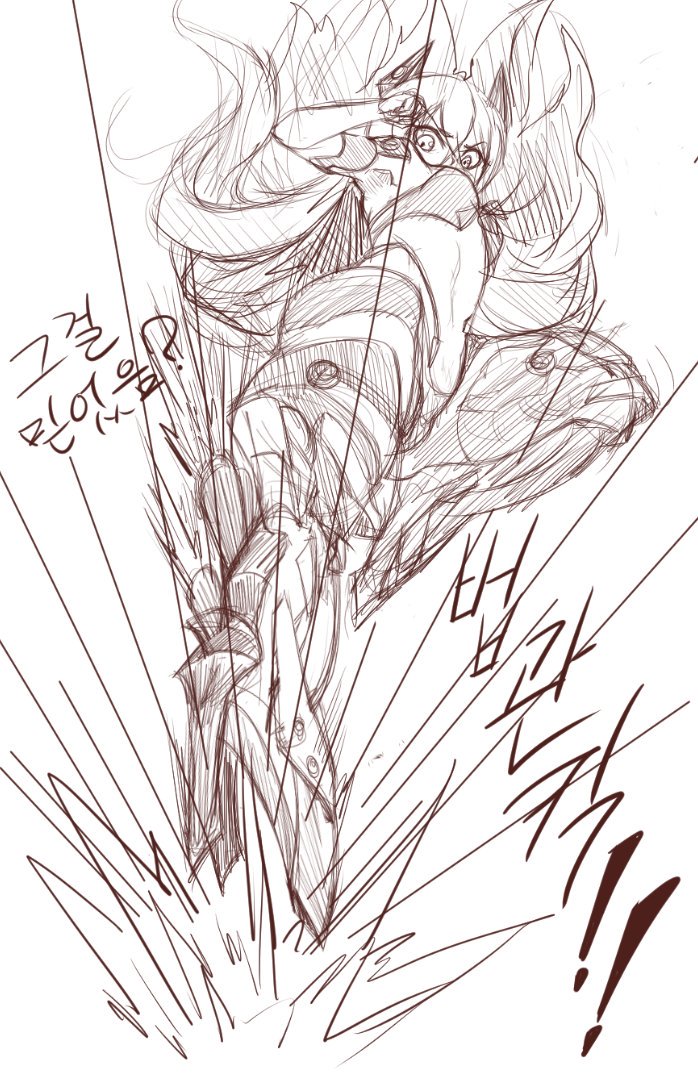 Manga Page 660