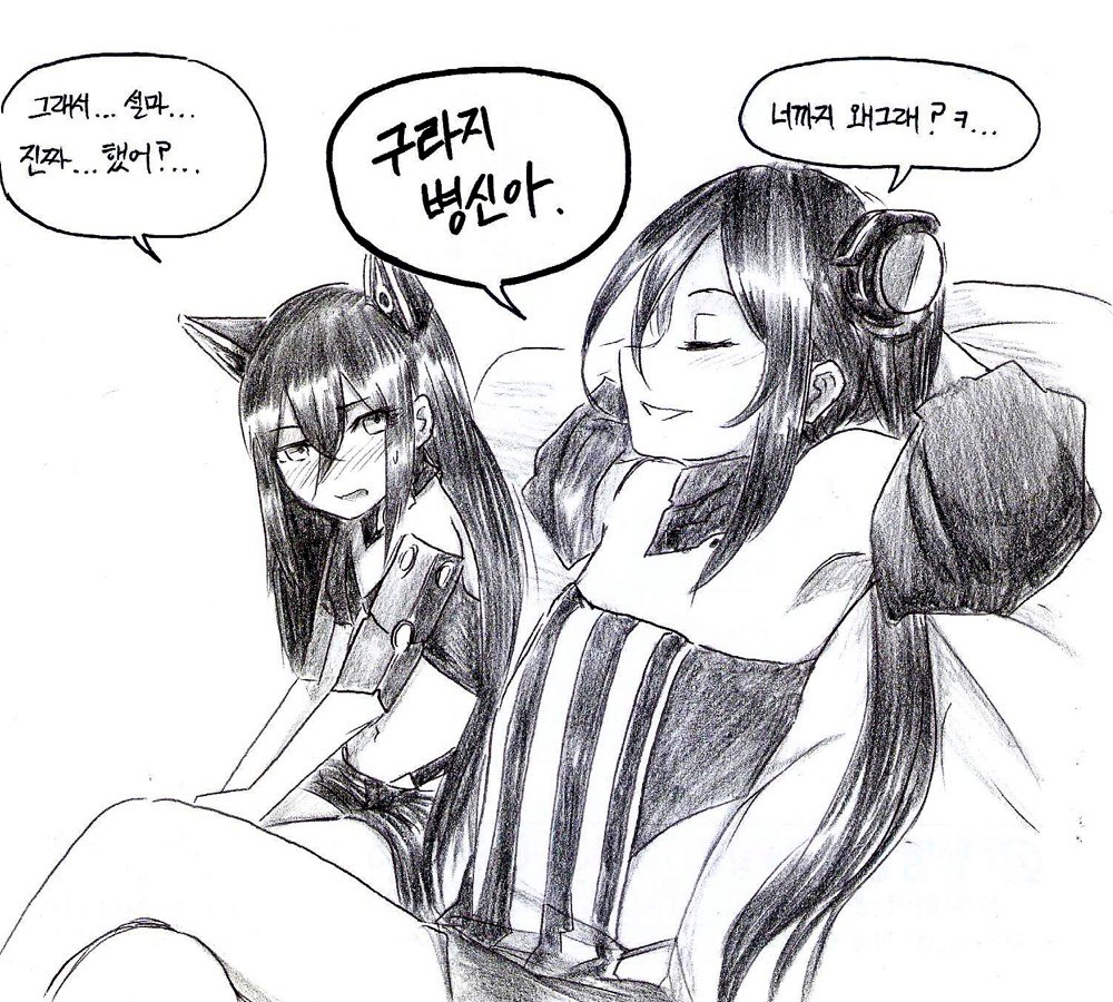Manga Page 665
