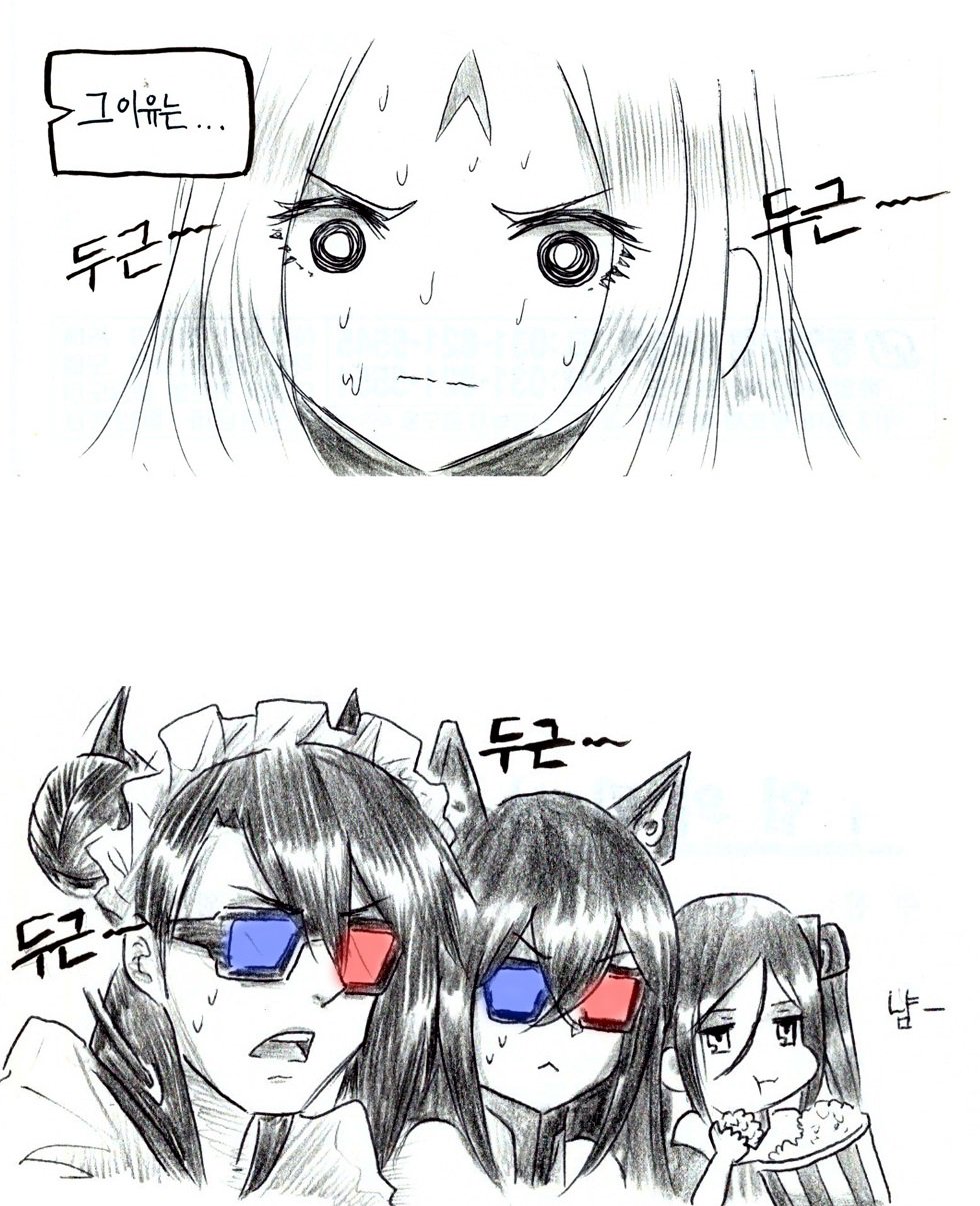 Manga Page 671
