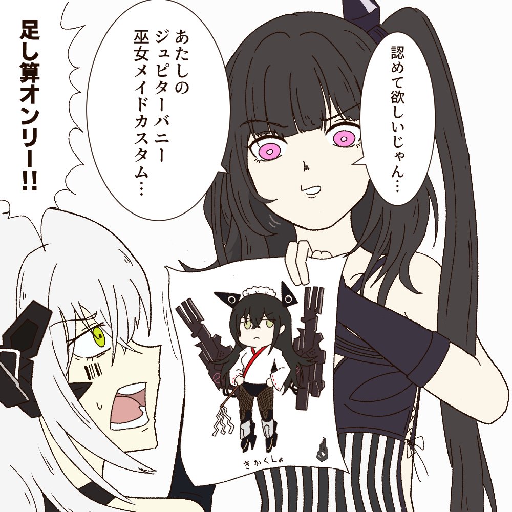 Manga Page 693
