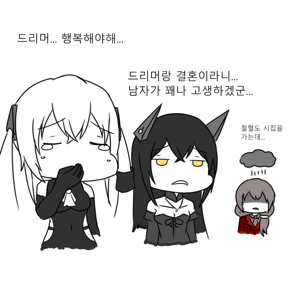 Manga Page 708