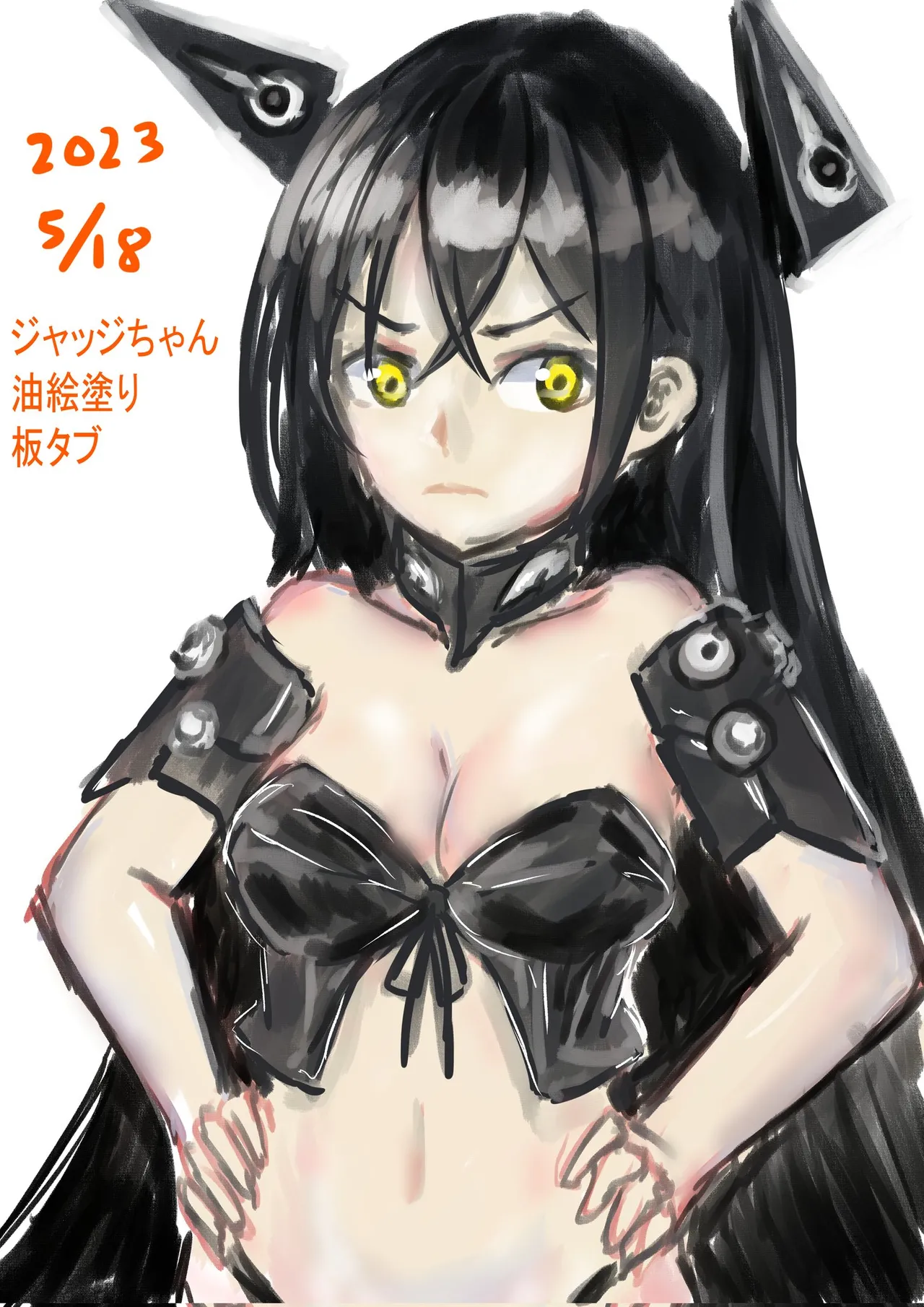 Manga Page 725