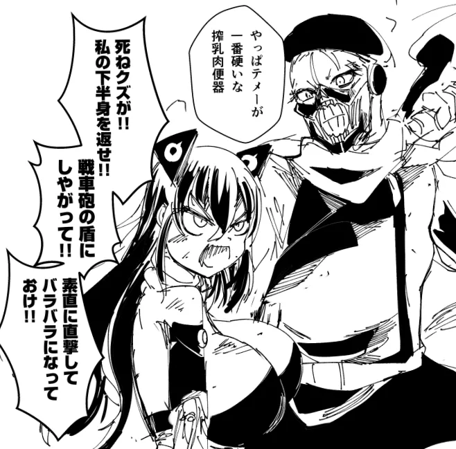 Manga Page 726