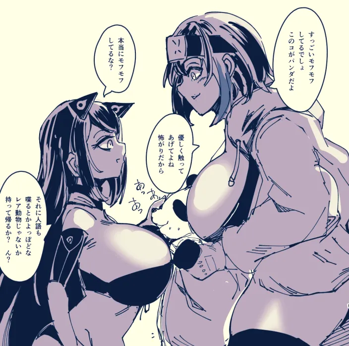 Manga Page 727