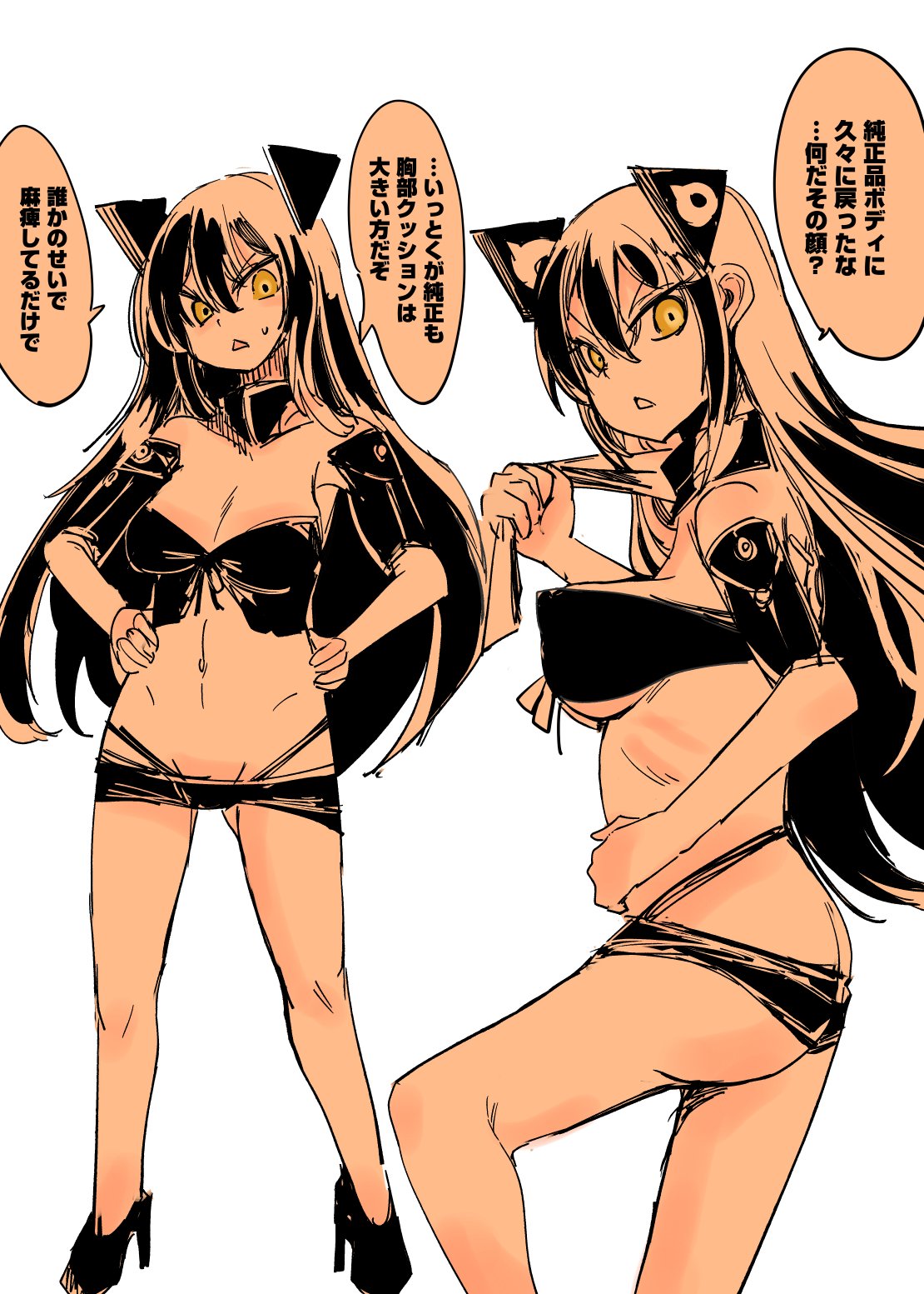 Manga Page 729