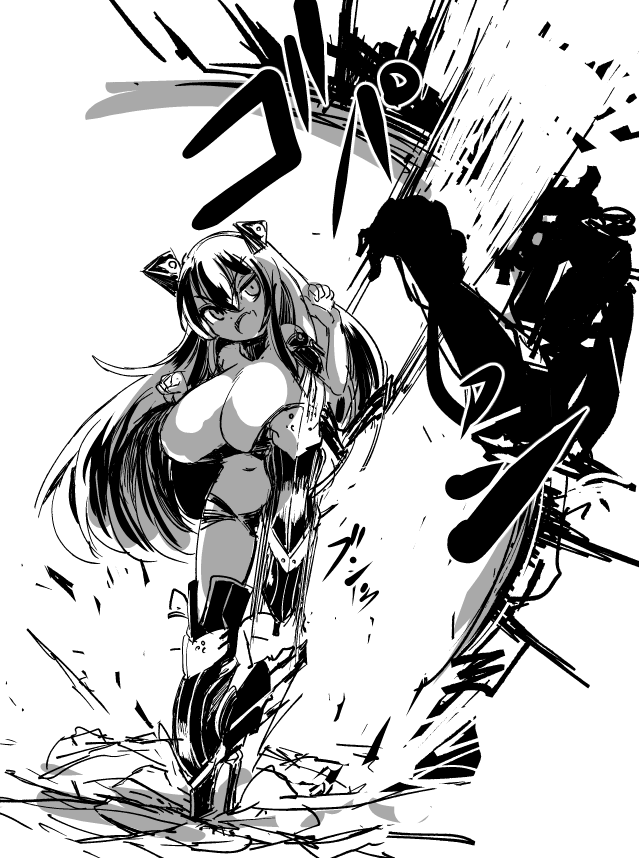 Manga Page 793
