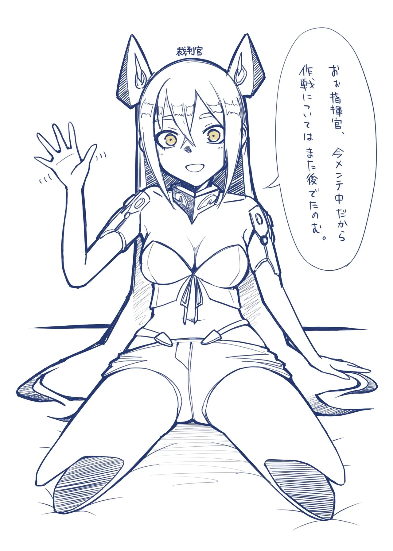 Manga Page 796