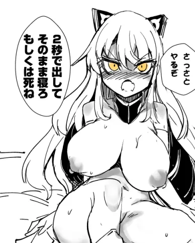 Manga Page 806