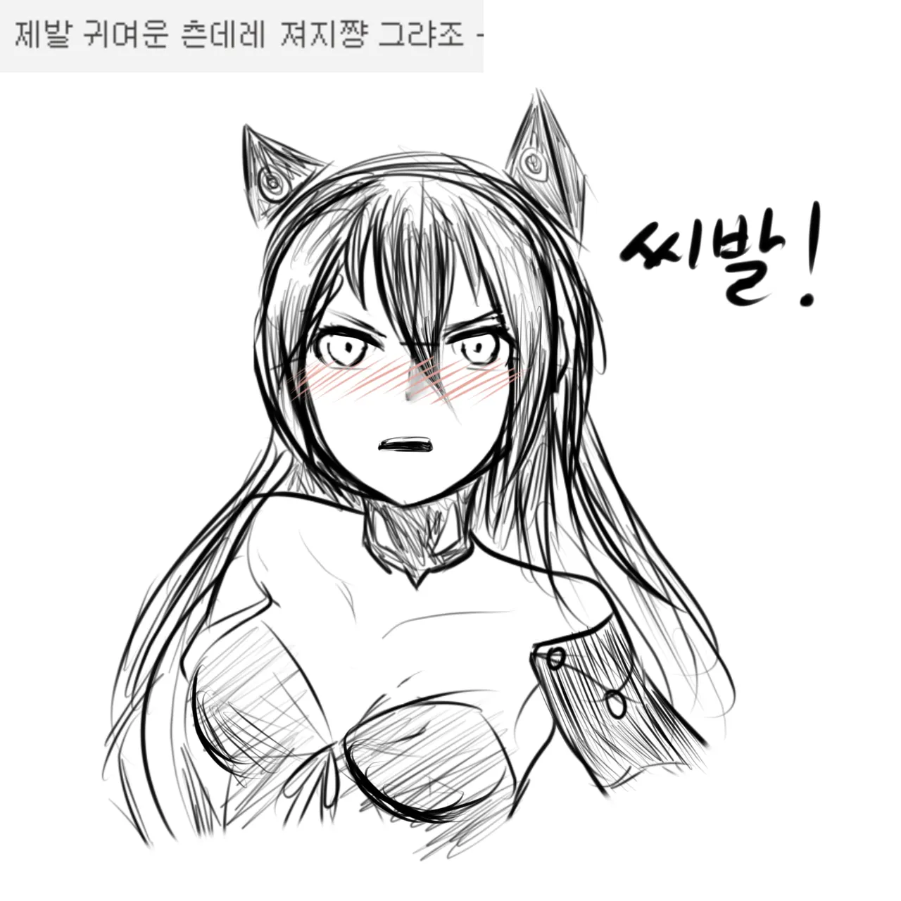Manga Page 819