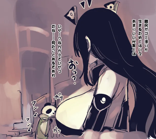 Manga Page 952