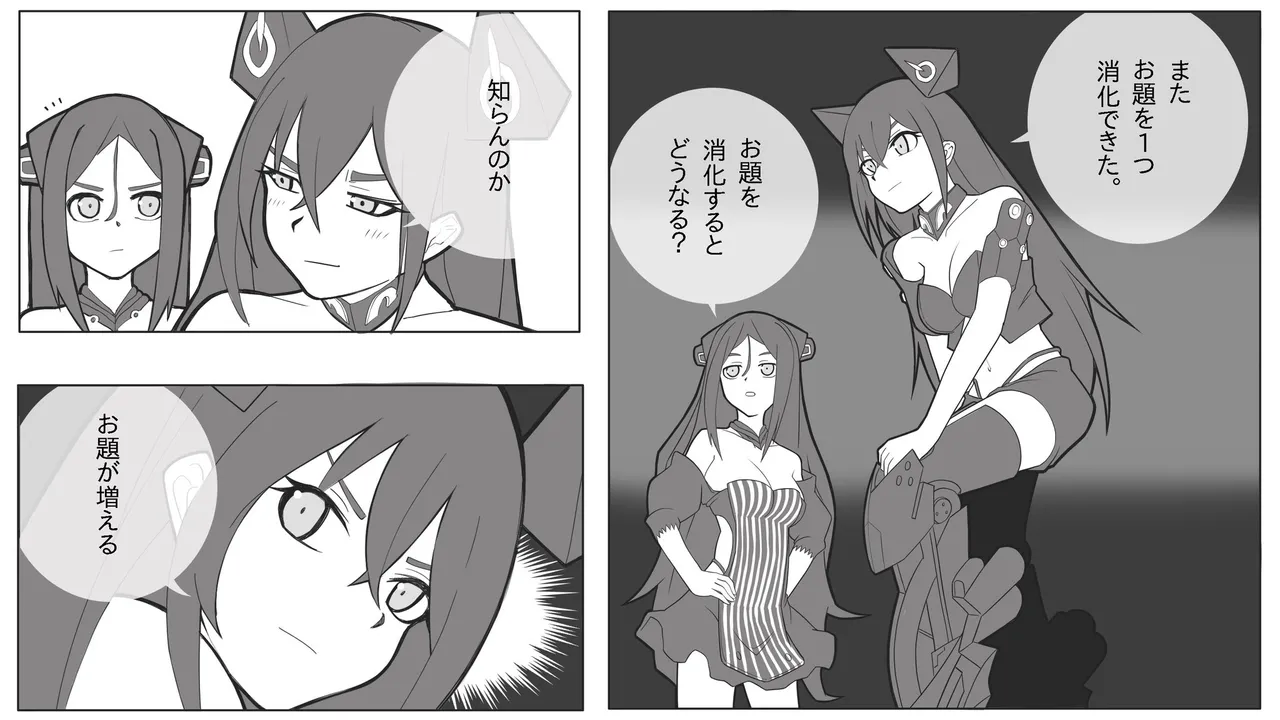 Manga Page 1000
