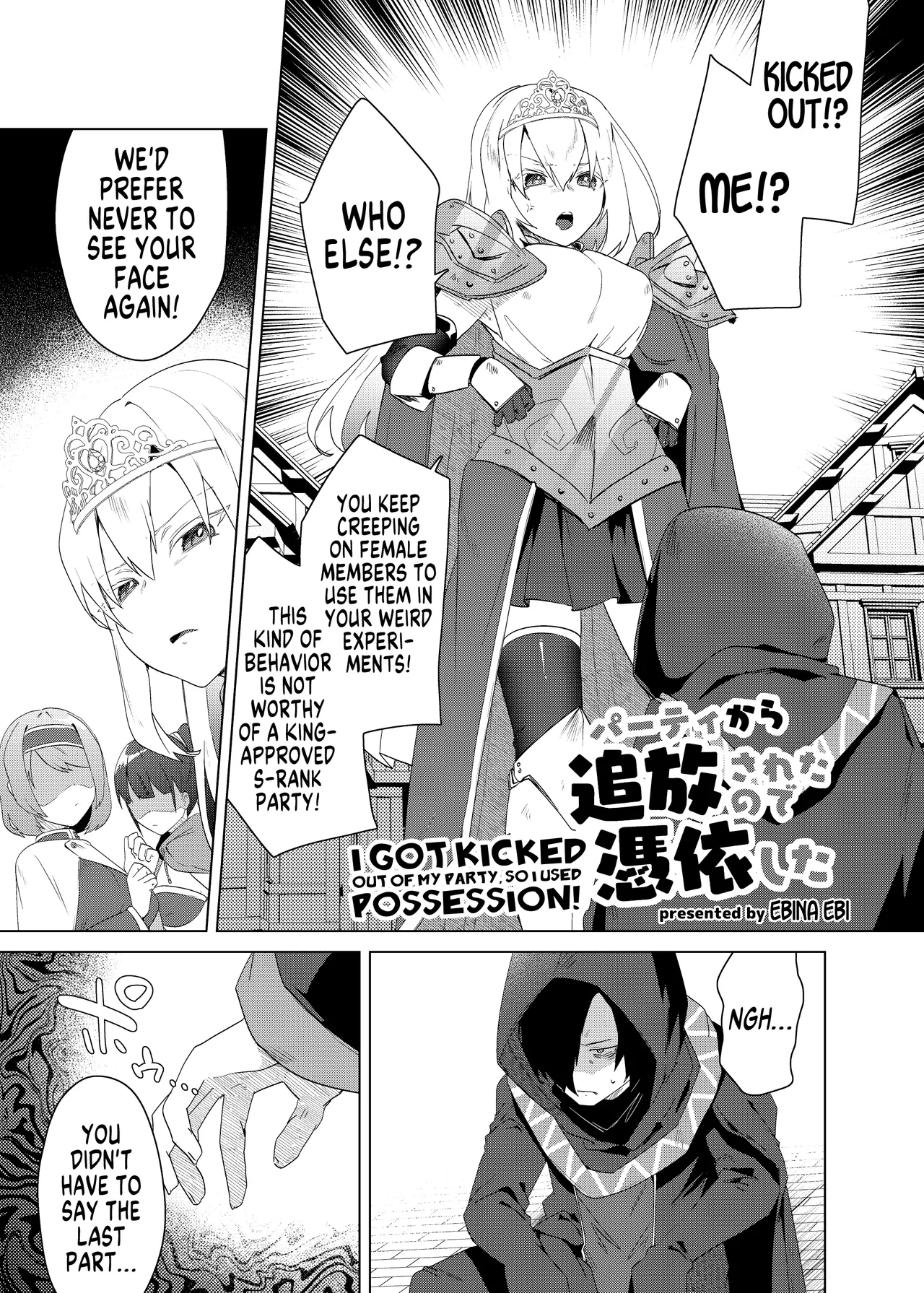 Manga Page 1