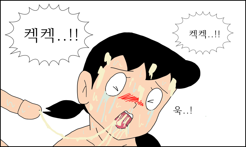 Manga Page 1186