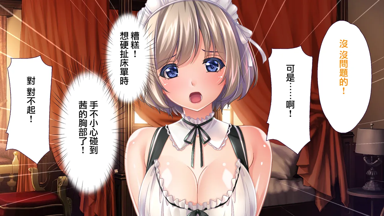 Manga Page 64