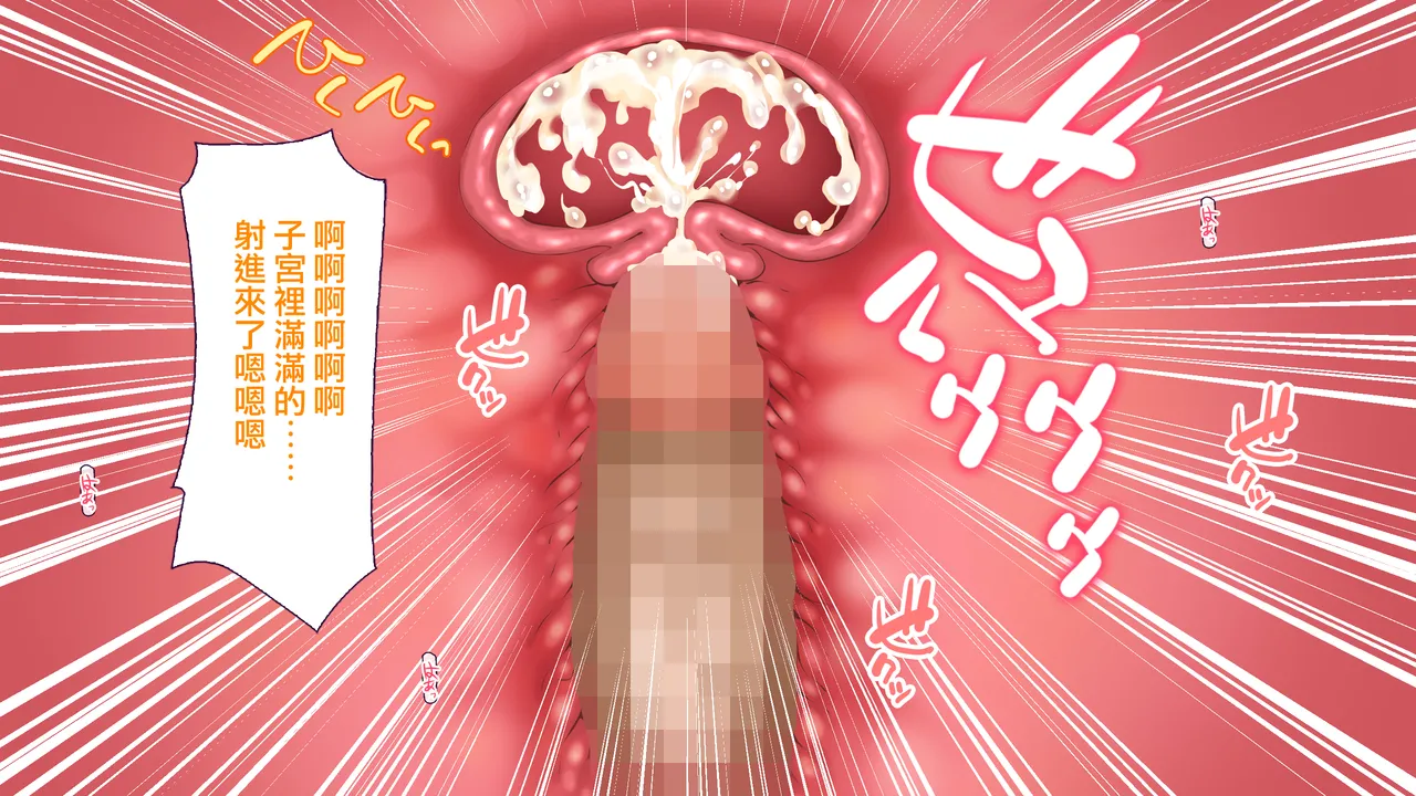 Manga Page 82