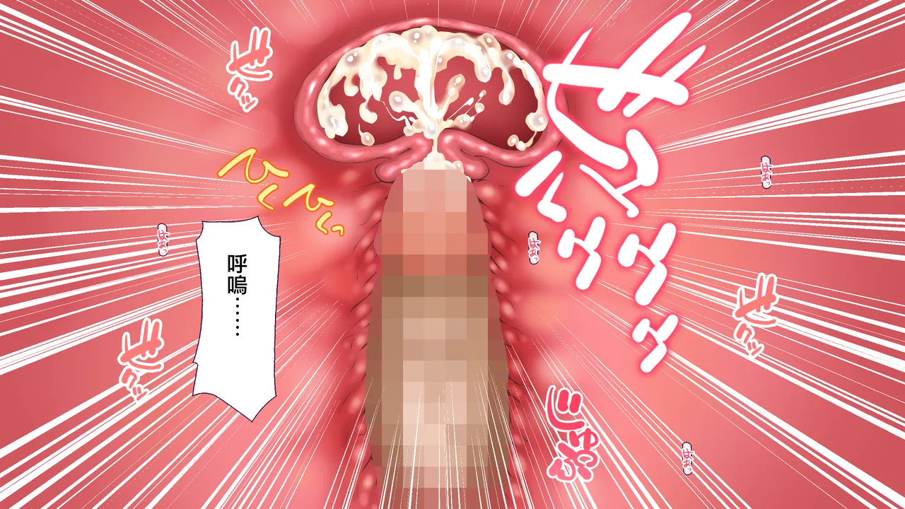 Manga Page 124