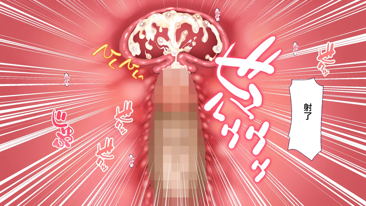 Manga Page 152