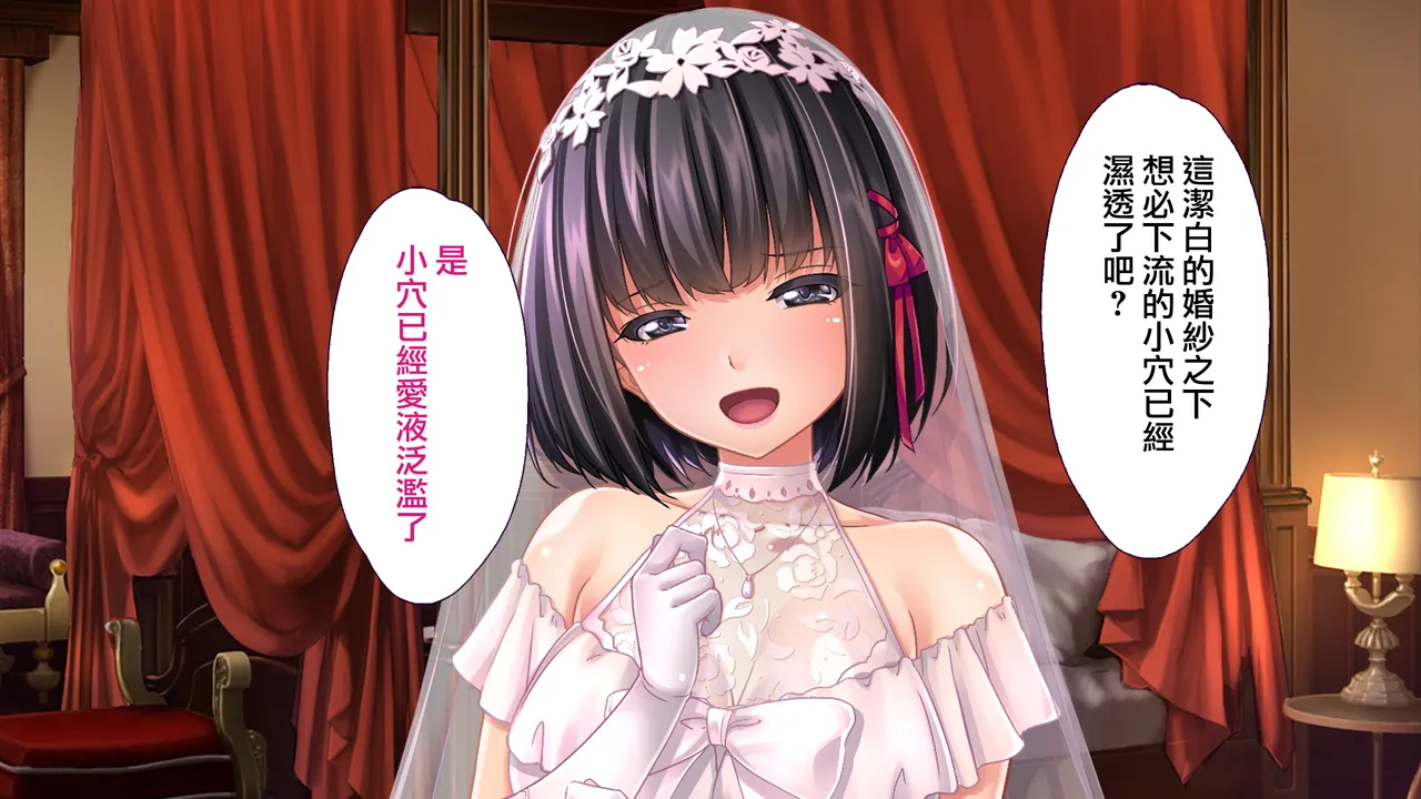 Manga Page 169