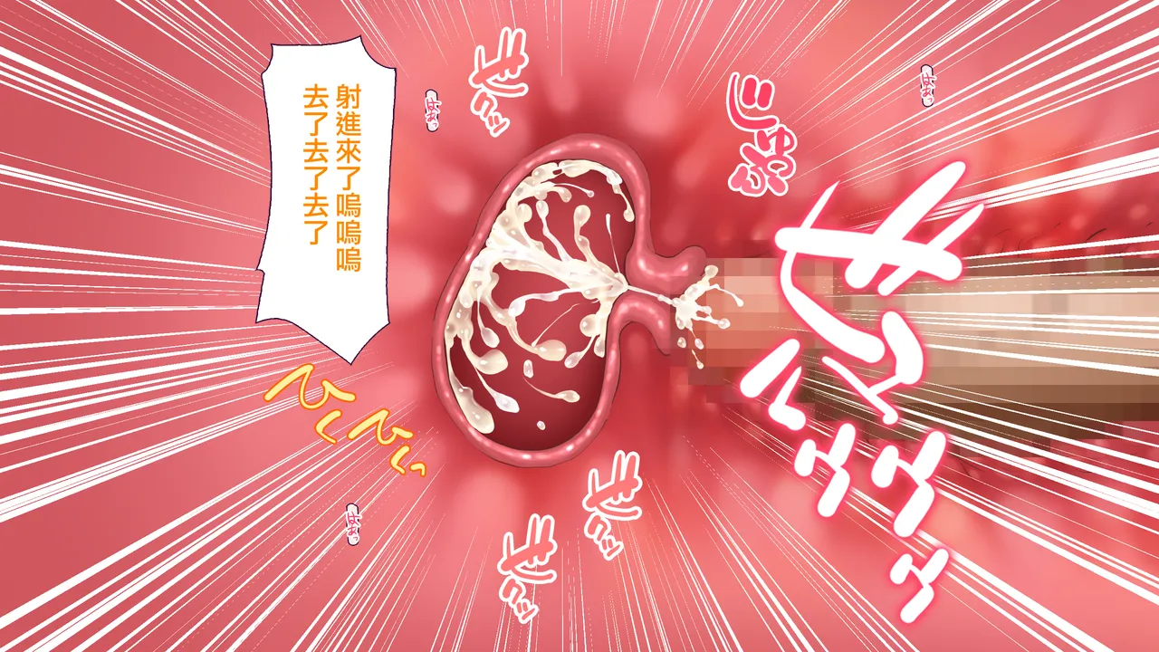 Manga Page 179