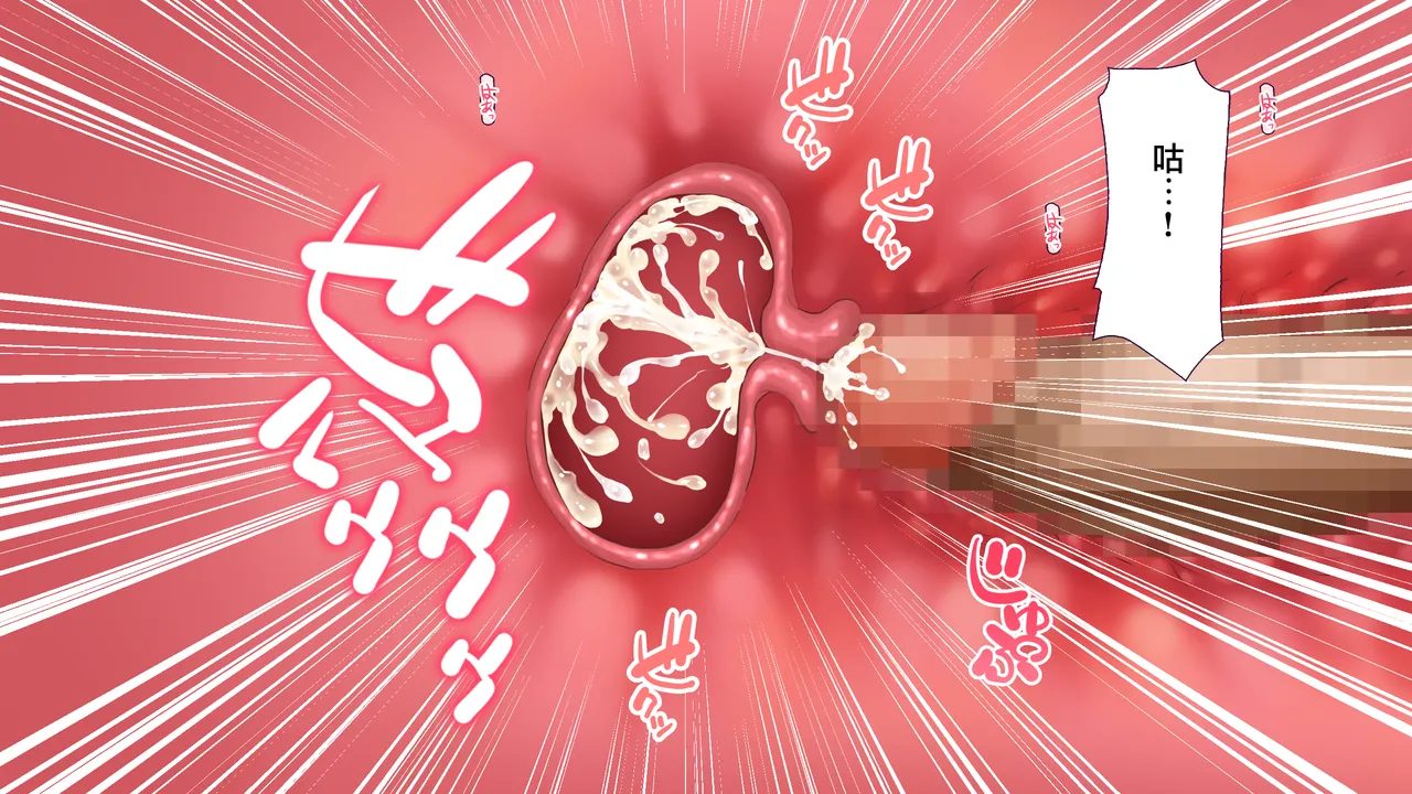 Manga Page 183