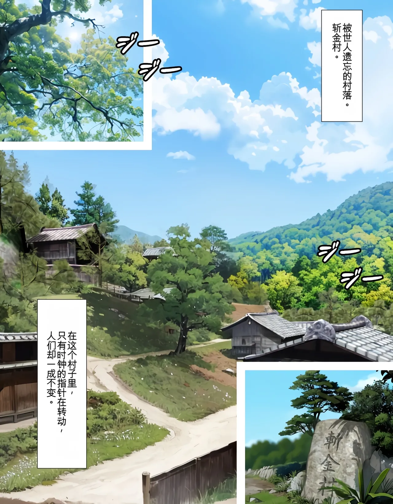 Manga Page 12