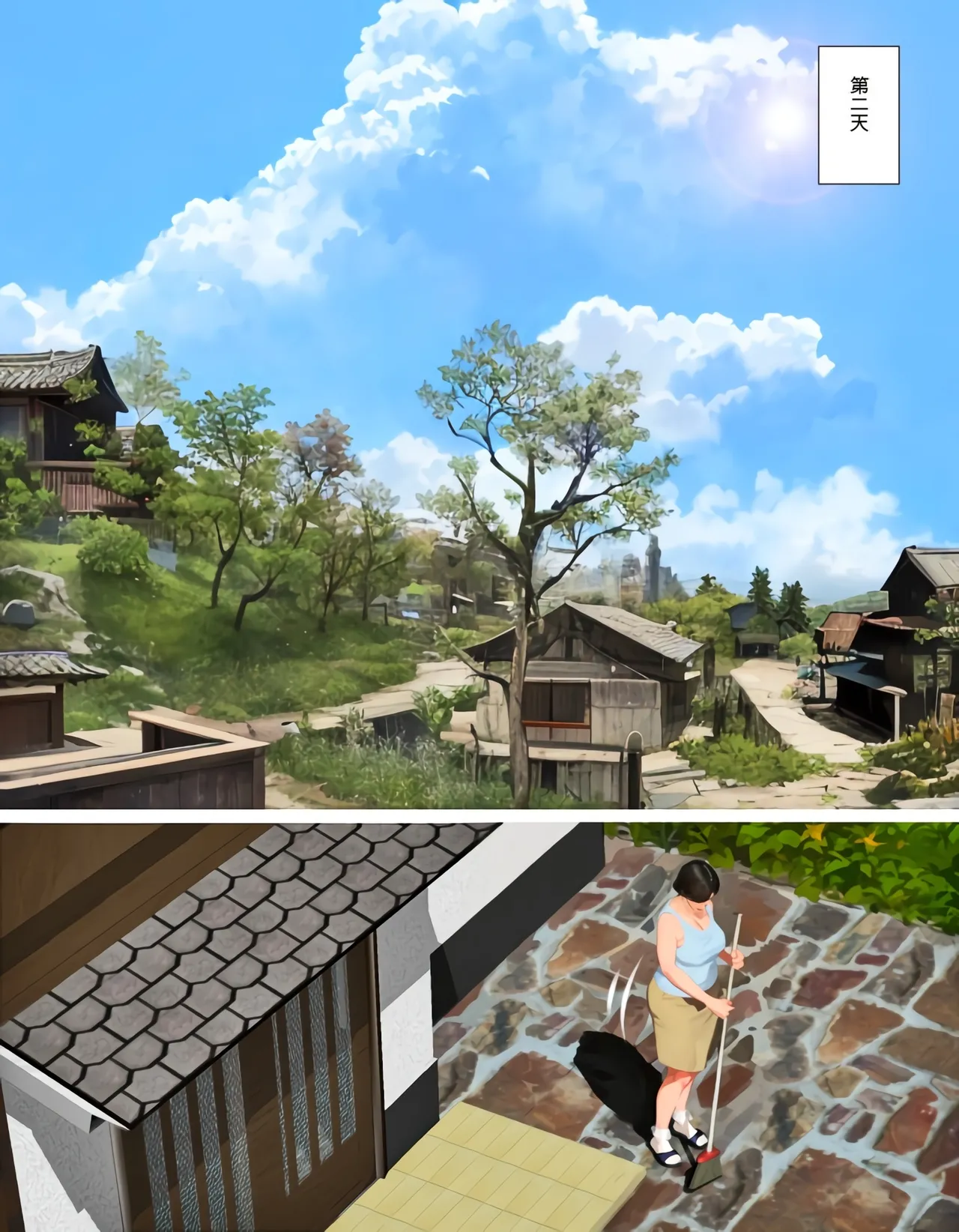 Manga Page 36