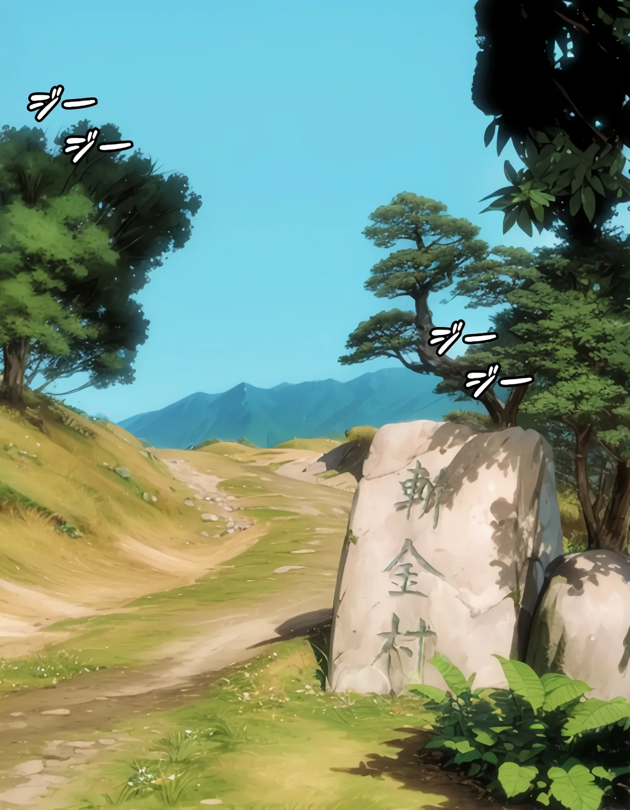 Manga Page 43