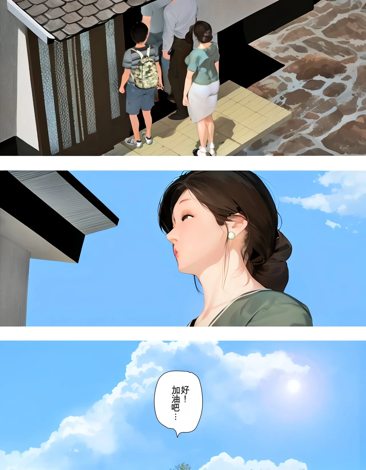 Manga Page 46