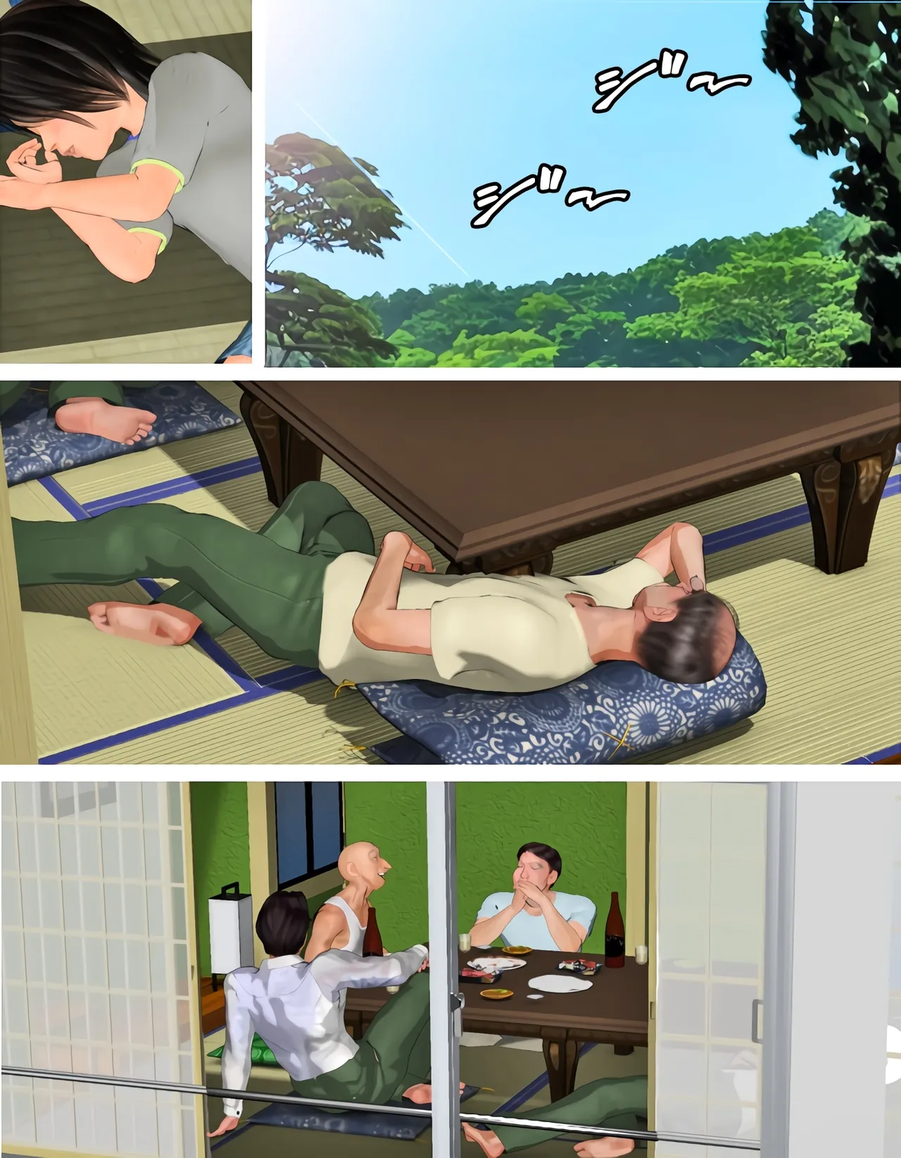 Manga Page 49